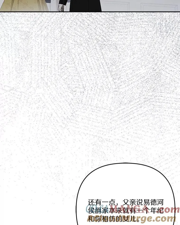 88.见到熟人12