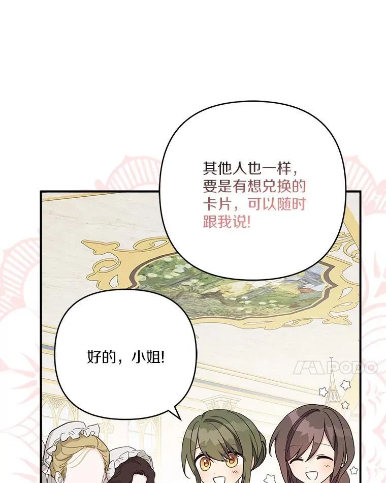 82.肖像画58