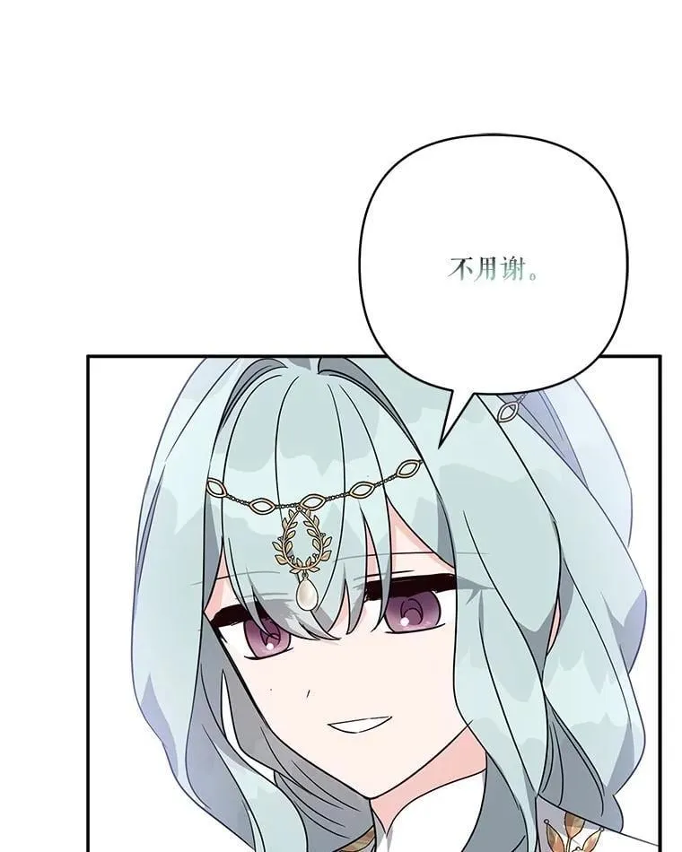 75.看到妈妈了114