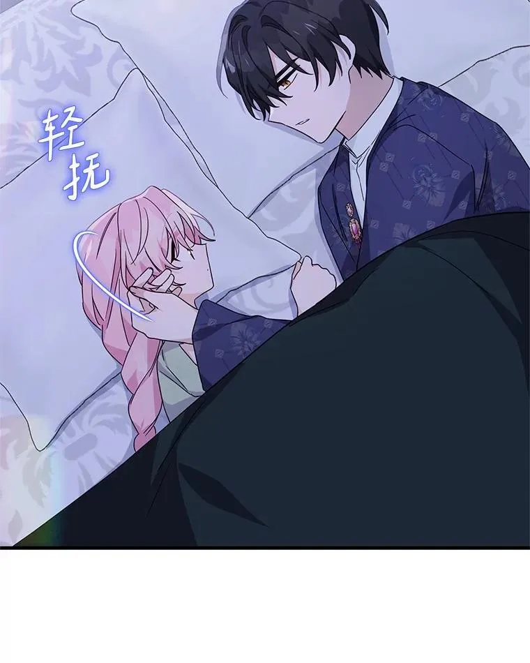 77.先保护好自己78