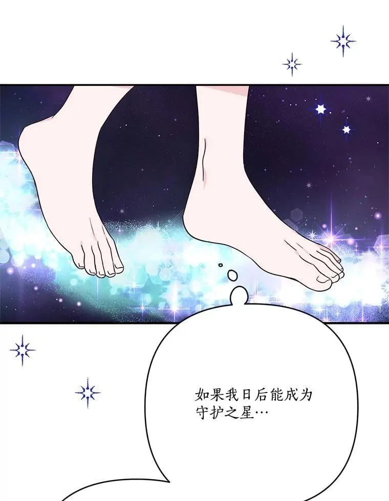 74.一定要醒过来65