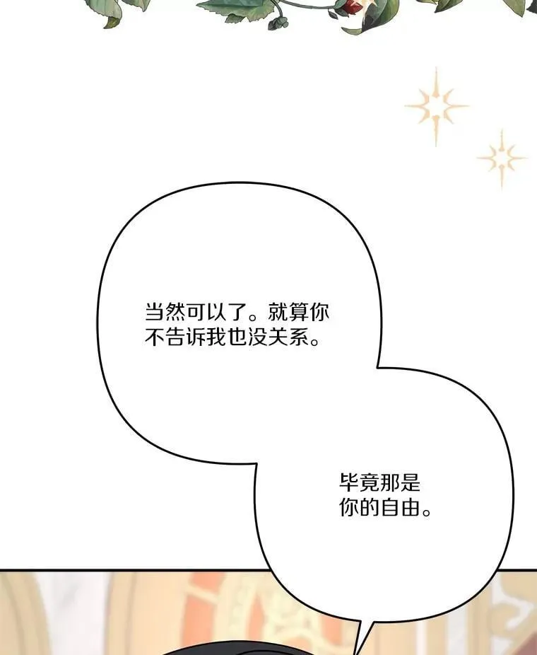 87.插班生47