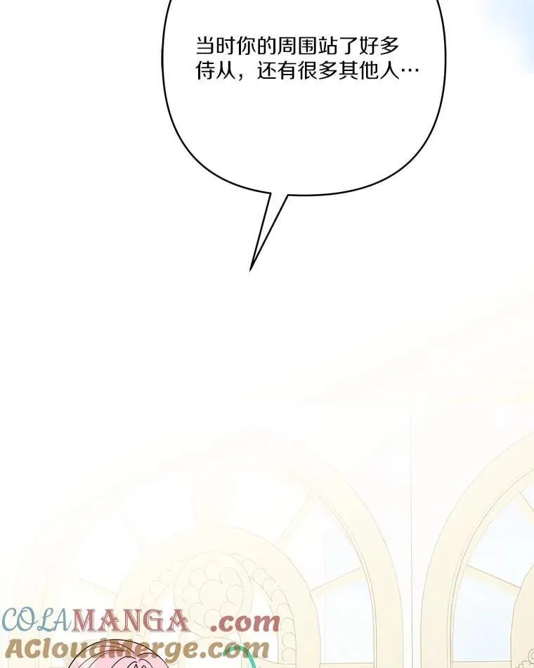 80.我真正的名字96