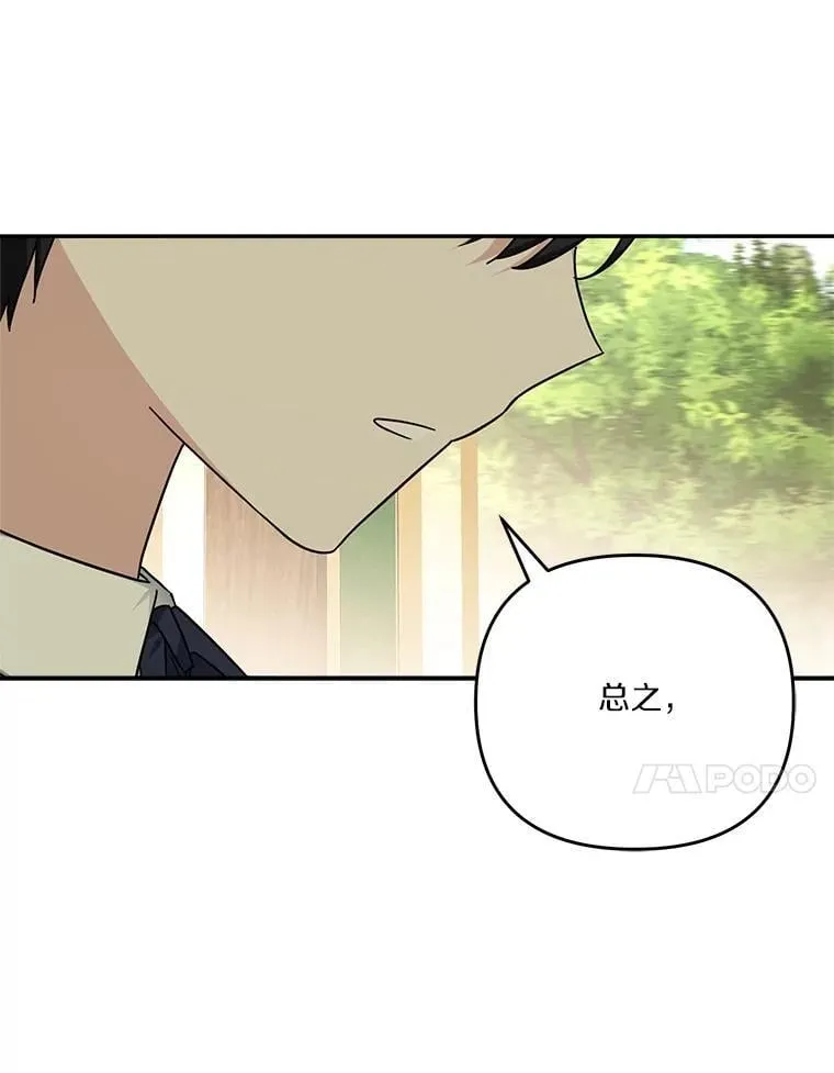 88.见到熟人23