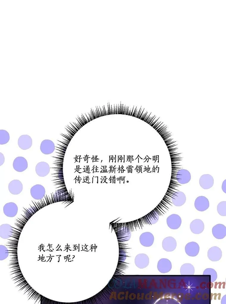 73.百姓的救赎者84