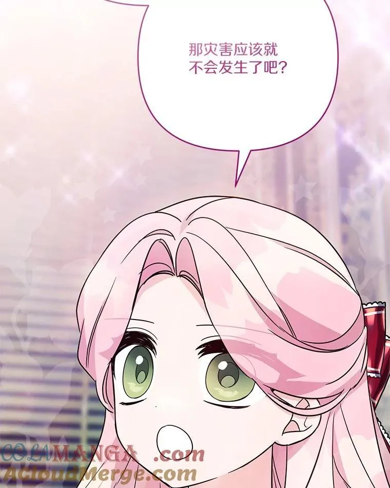 75.看到妈妈了80