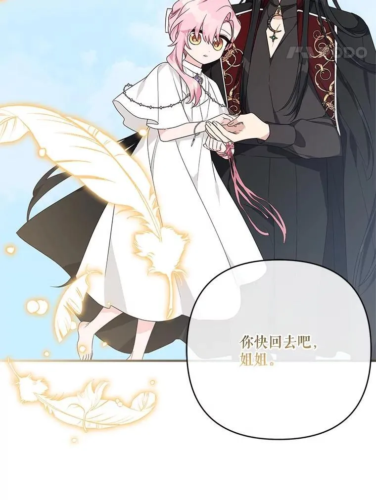 76.我回来了65