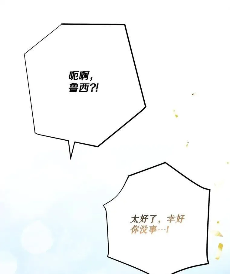 75.看到妈妈了122