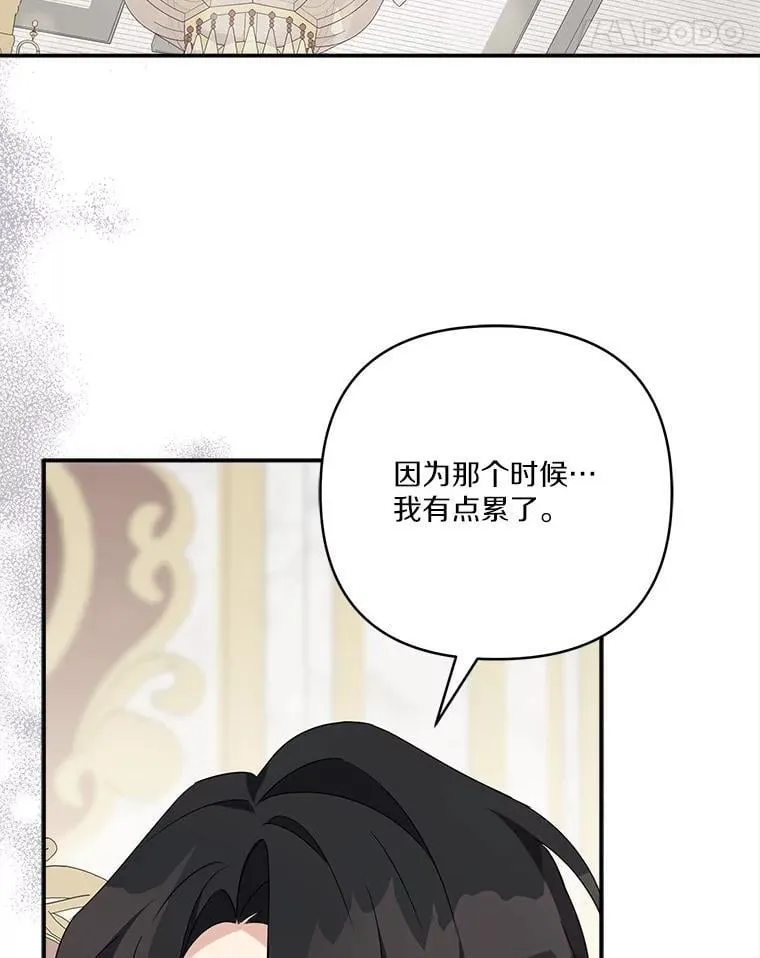 78.可以依靠我啊58