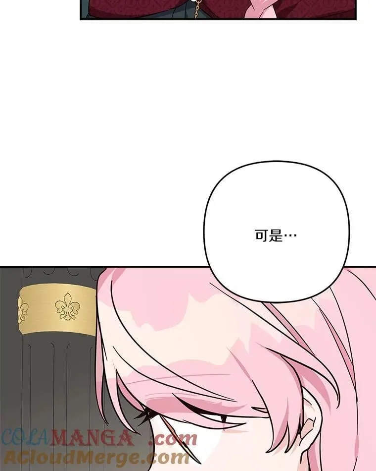 84.进入学院44