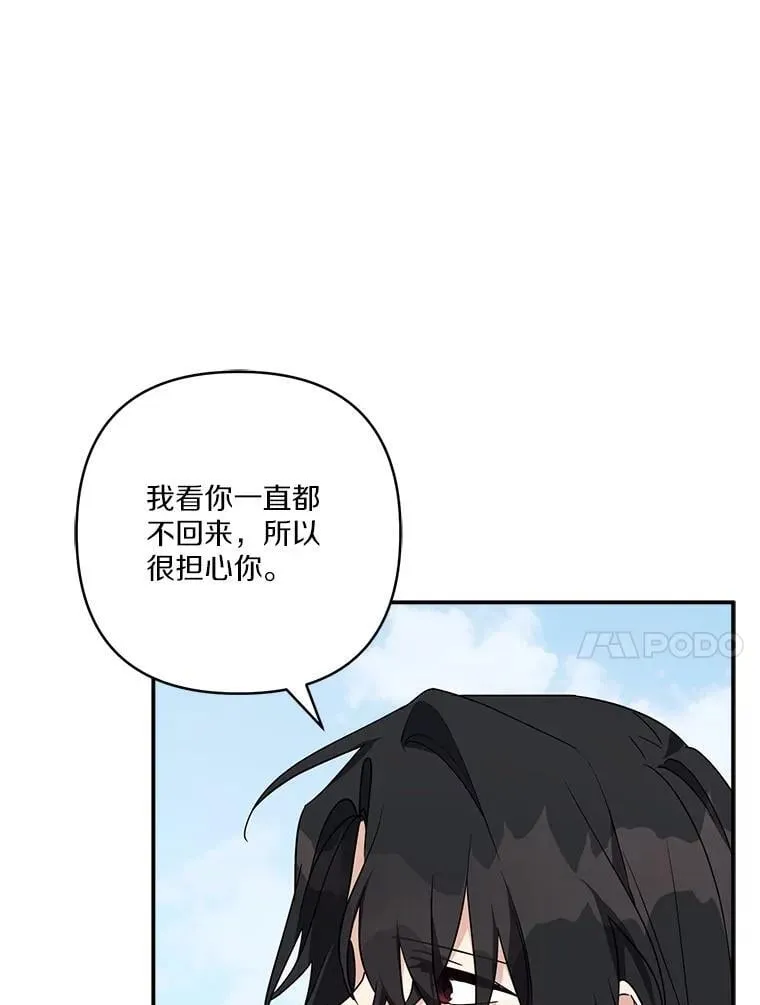 76.我回来了58