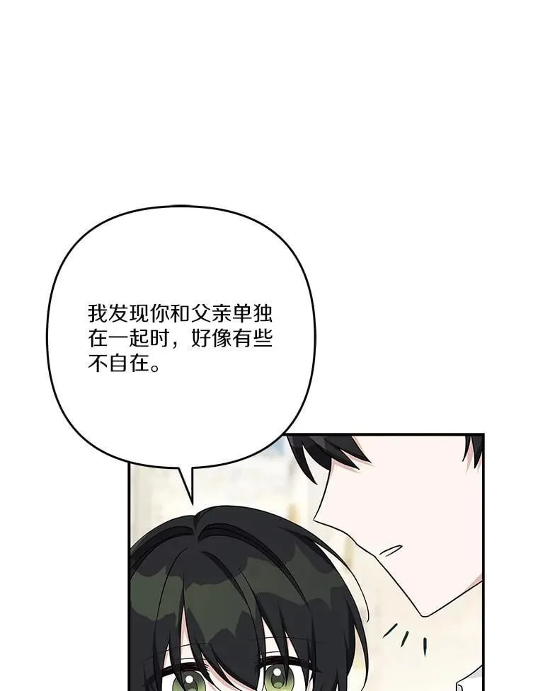 86.回家106