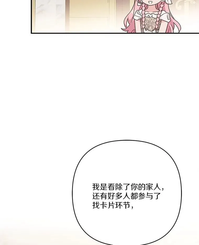 82.肖像画110