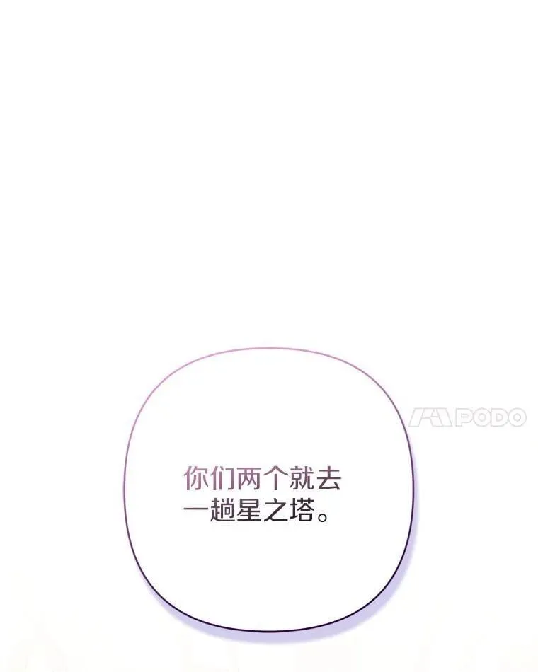 73.百姓的救赎者27
