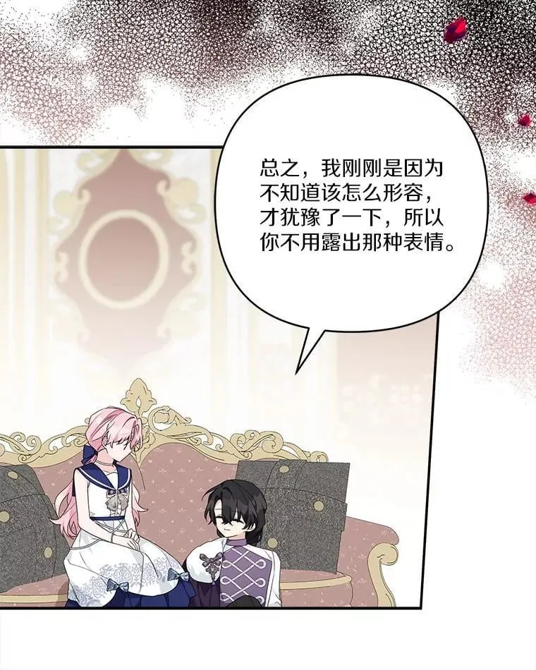 78.可以依靠我啊25