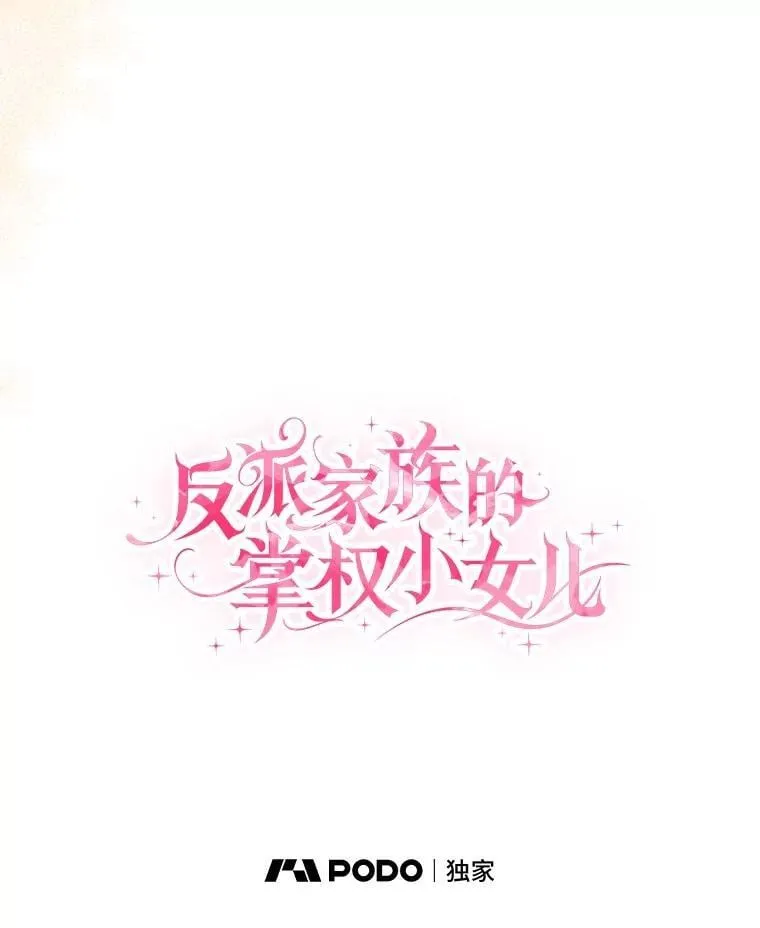 85.拯救小女孩69