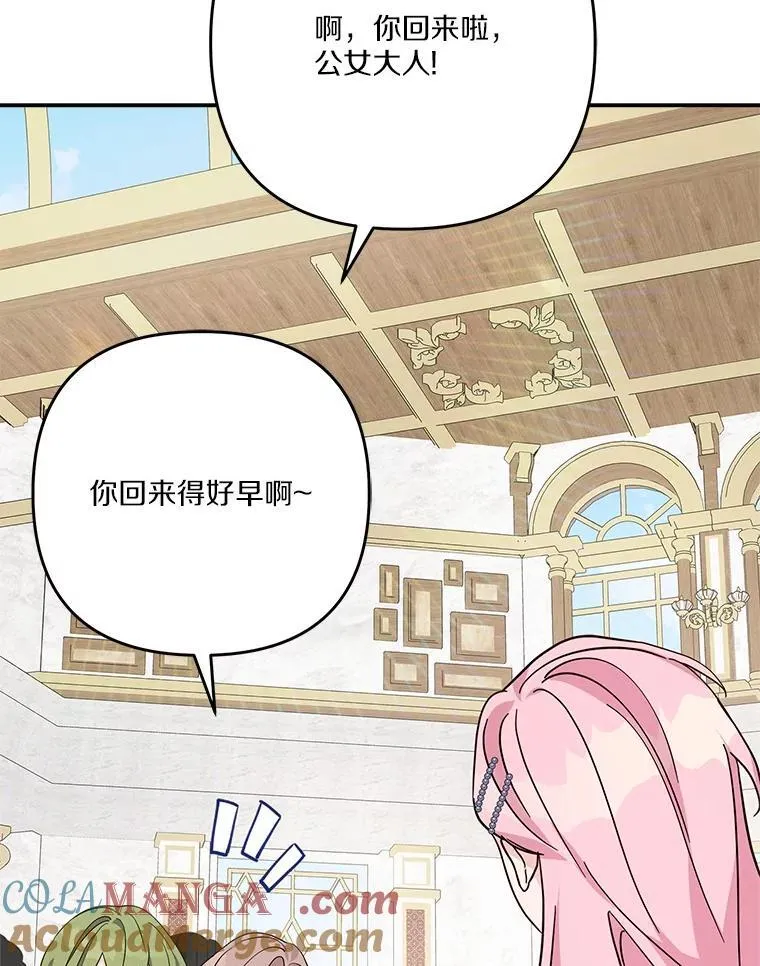 87.插班生104