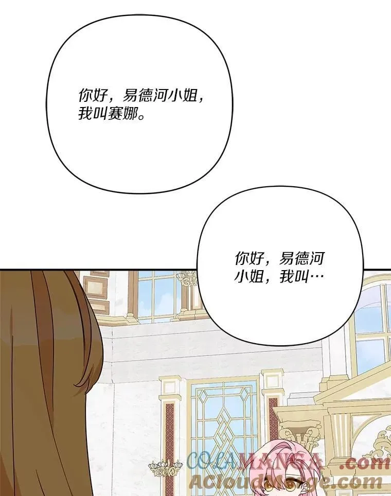 88.见到熟人32