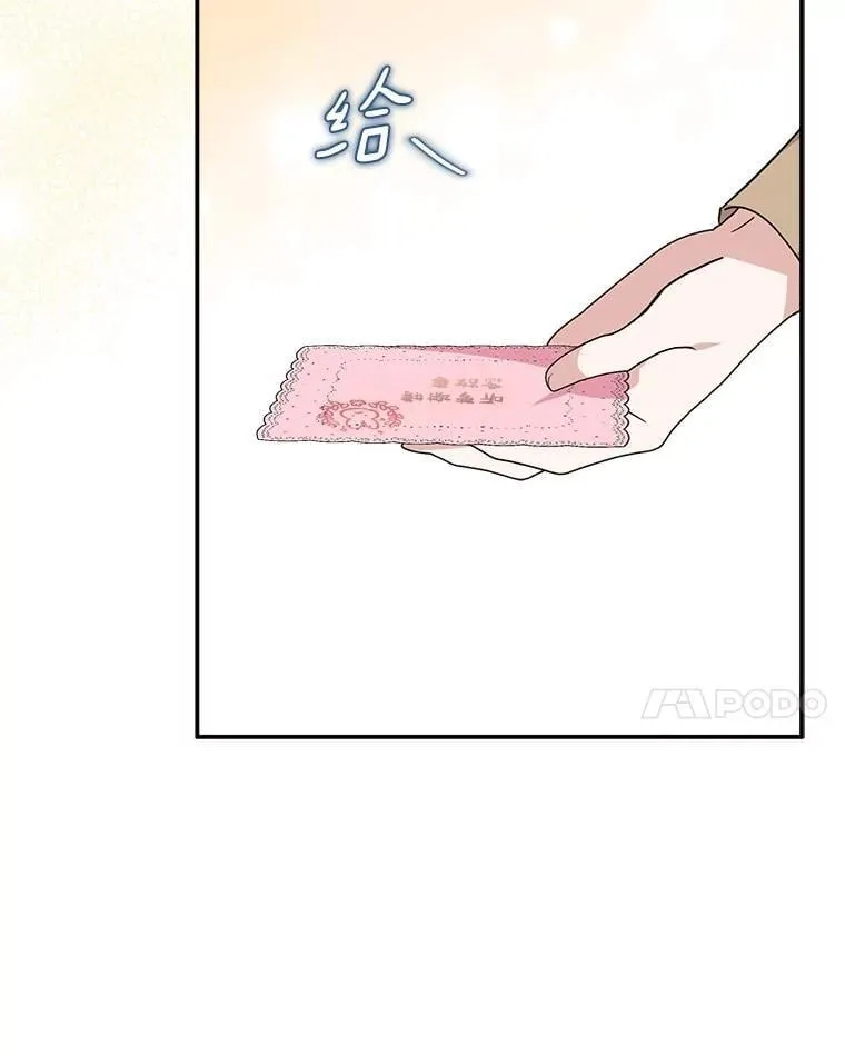 82.肖像画41