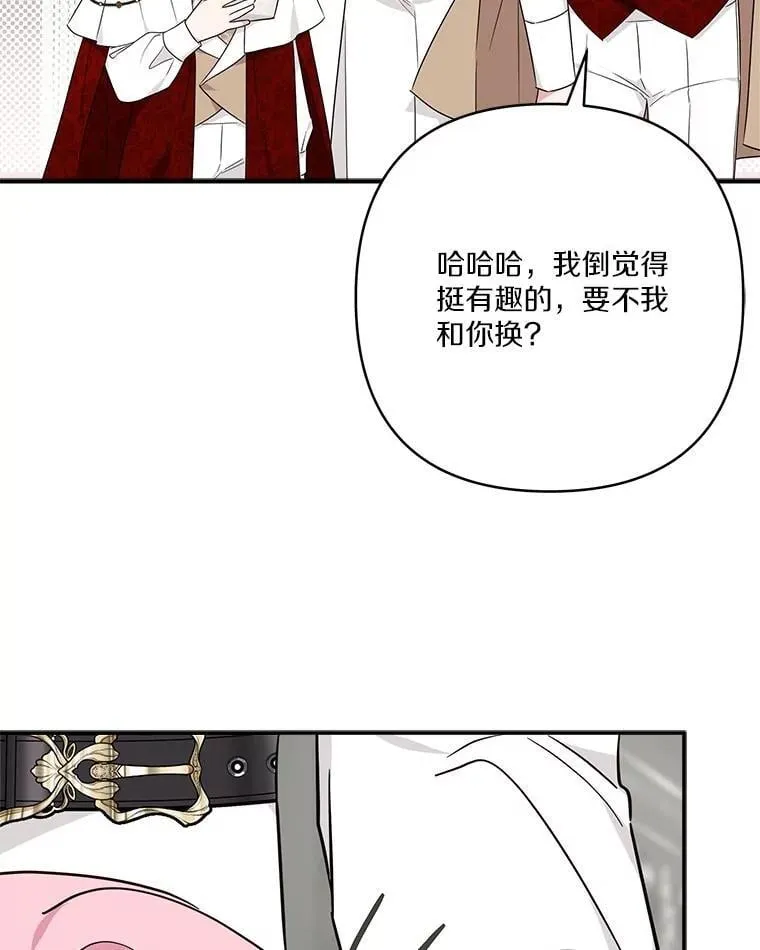 81.寻找卡片游戏106