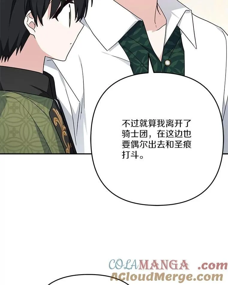 86.回家104