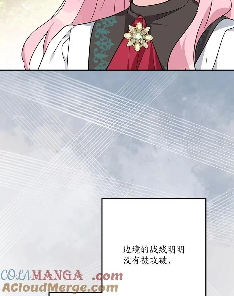 84.进入学院100