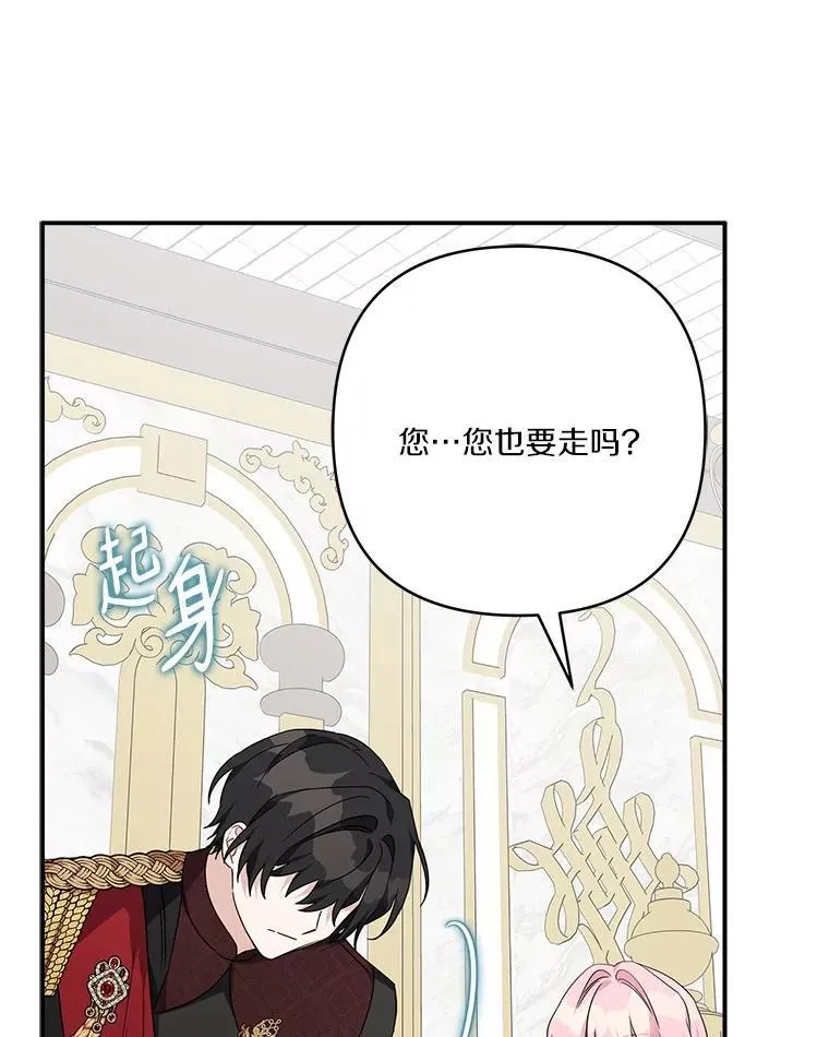 73.百姓的救赎者39