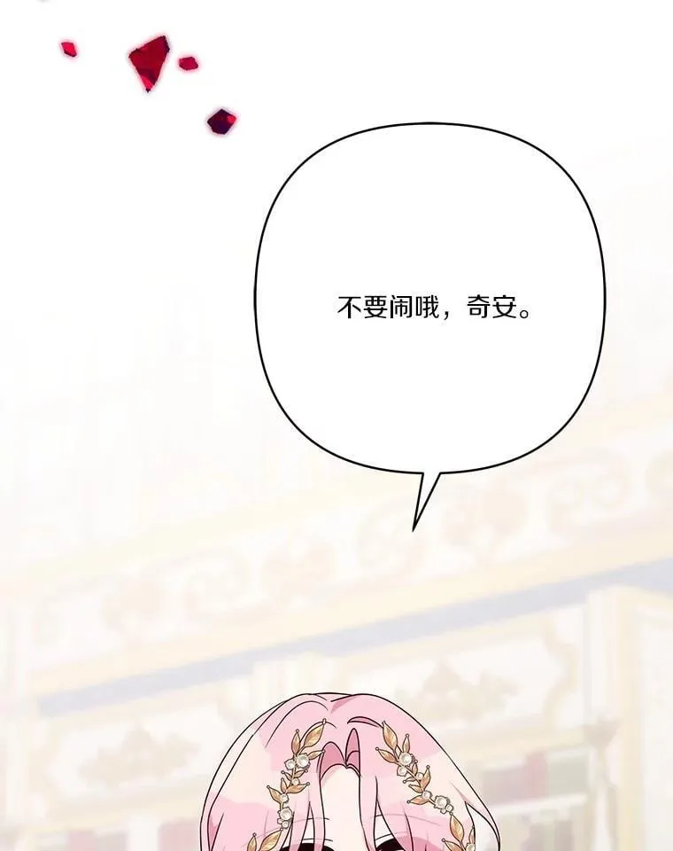 81.寻找卡片游戏122