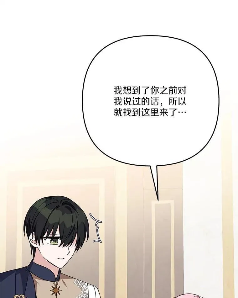 88.见到熟人73