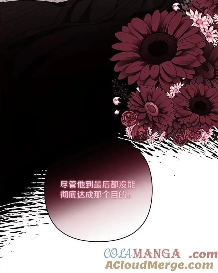 78.可以依靠我啊52
