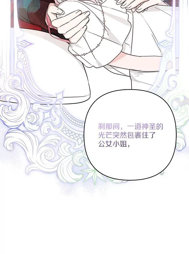 77.先保护好自己41