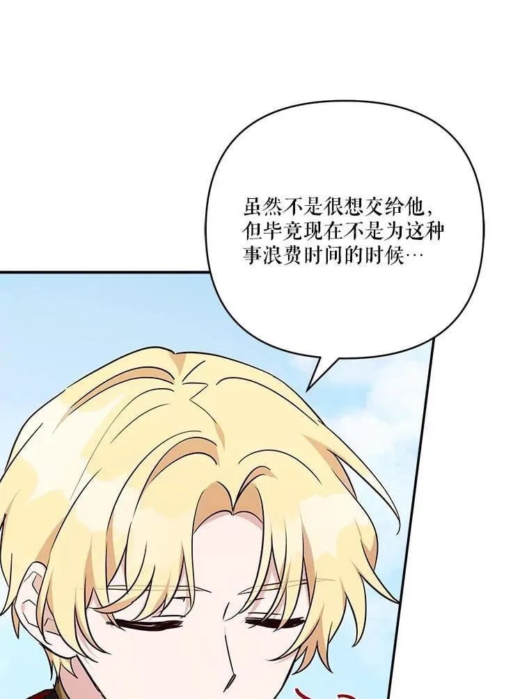 76.我回来了63
