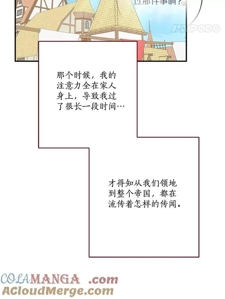 77.先保护好自己44