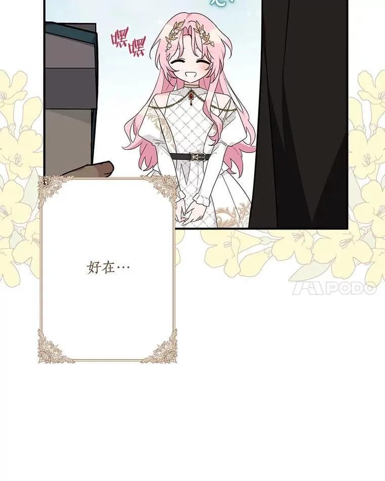 82.肖像画65