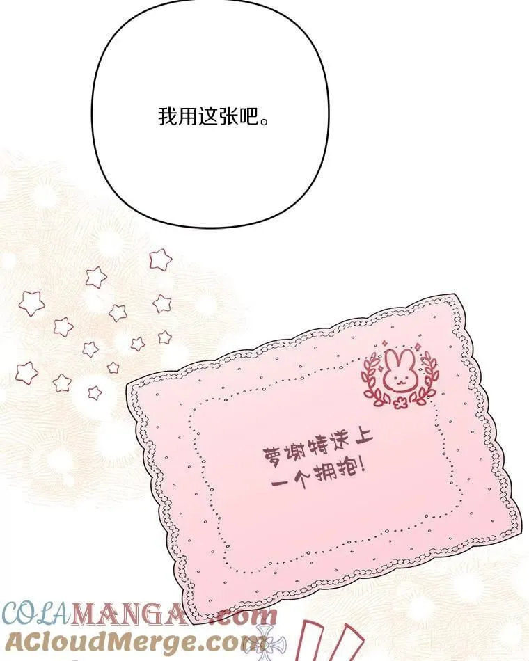 82.肖像画16