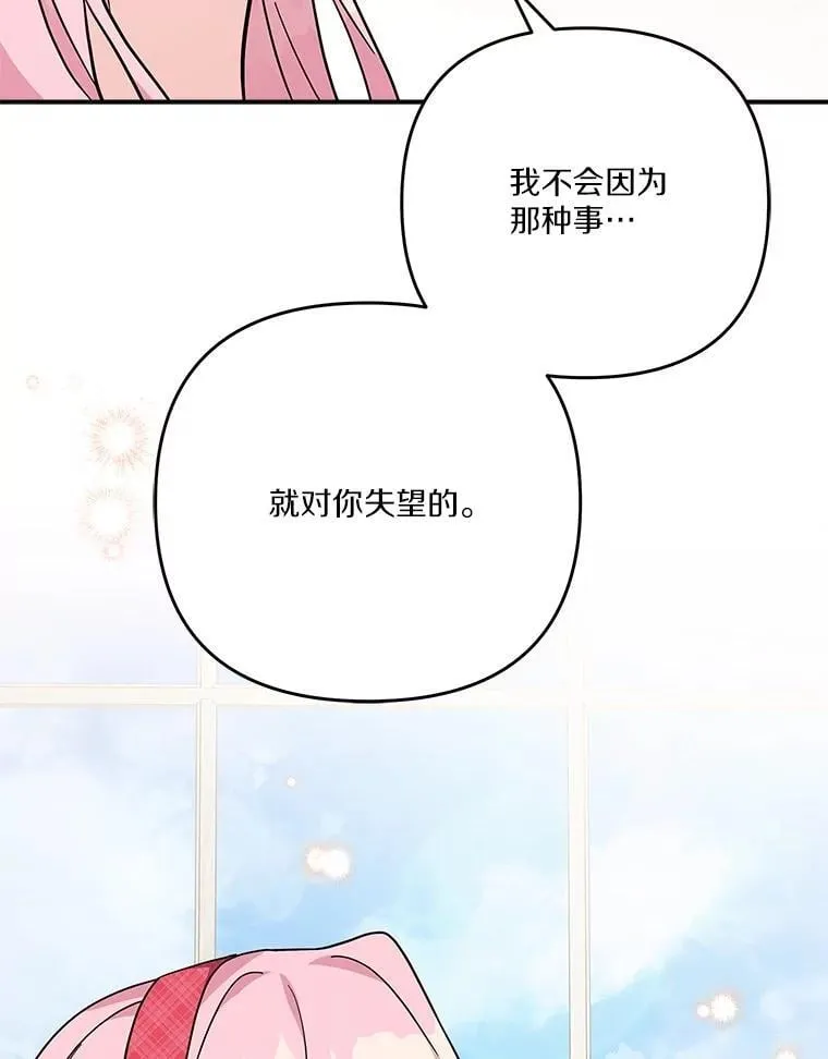 86.回家38