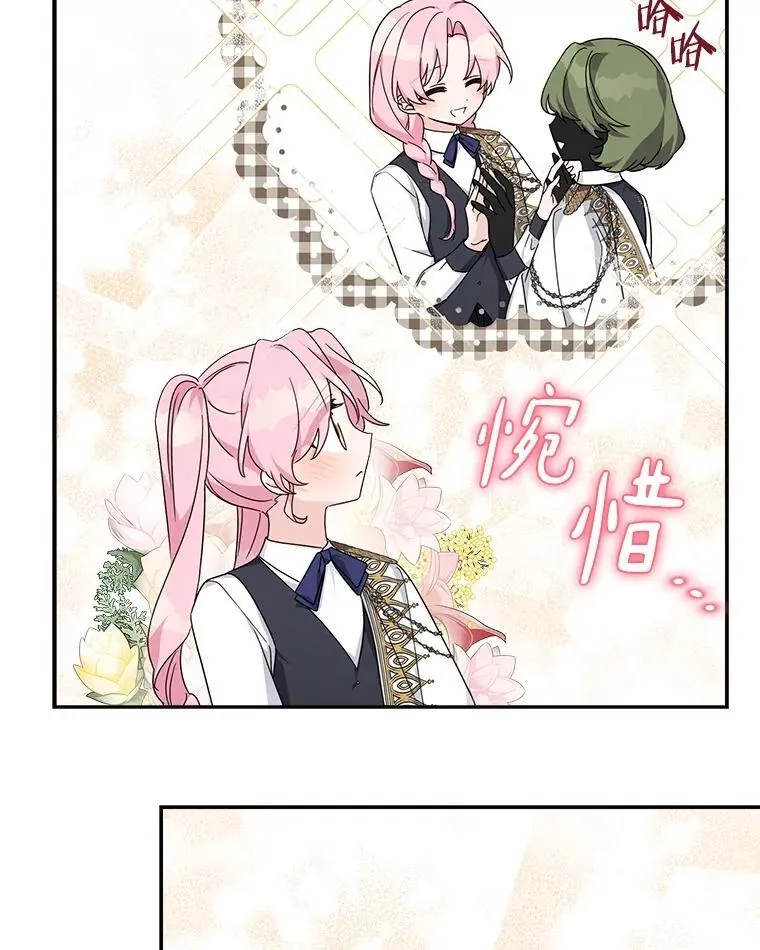85.拯救小女孩95