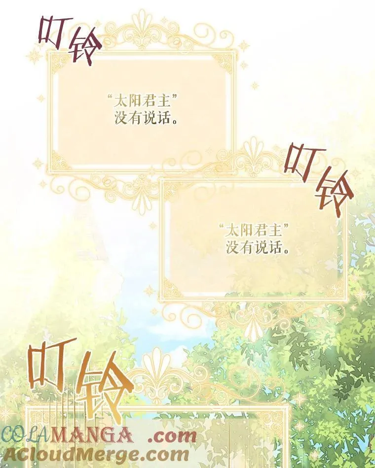 85.拯救小女孩56