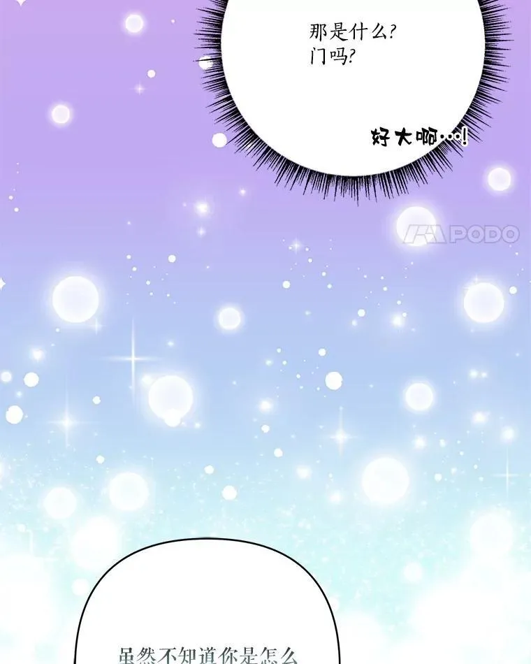 74.一定要醒过来78