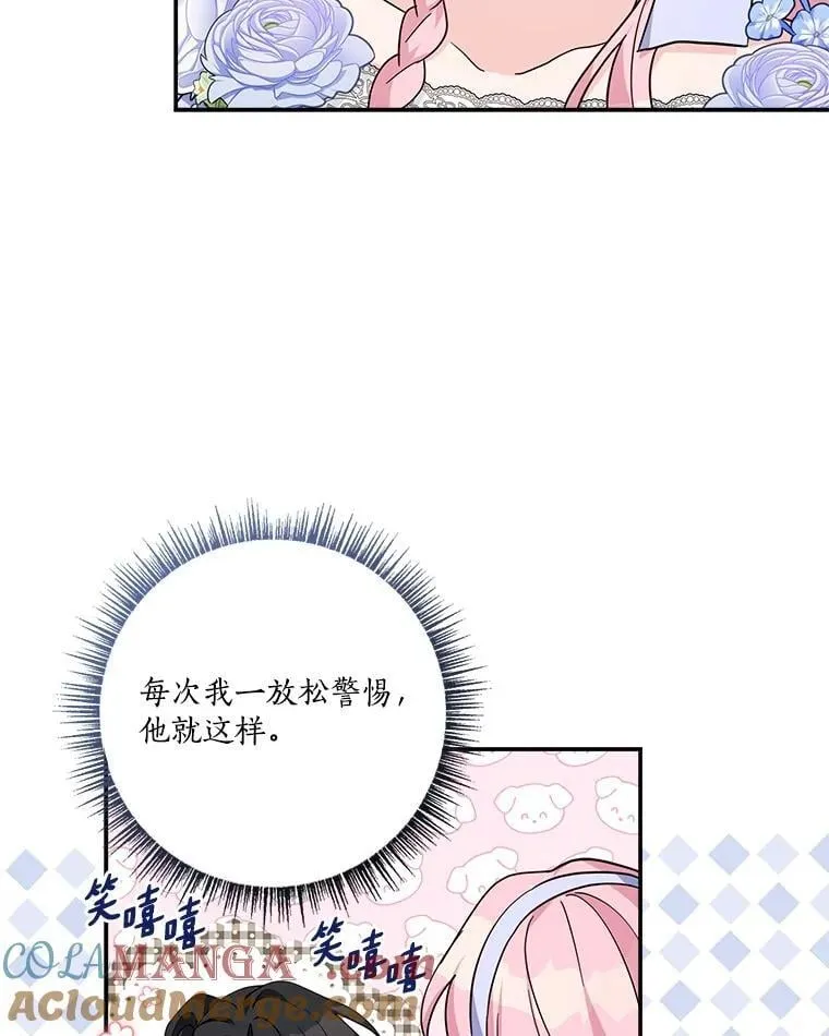 89.揭露真面目4