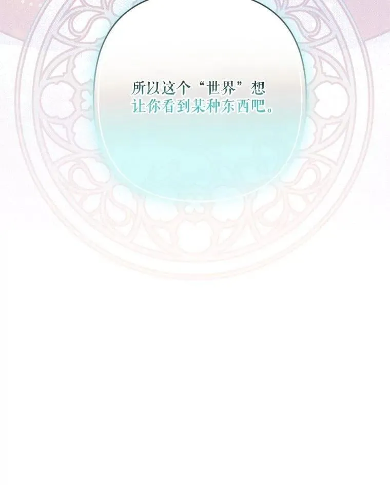 74.一定要醒过来127