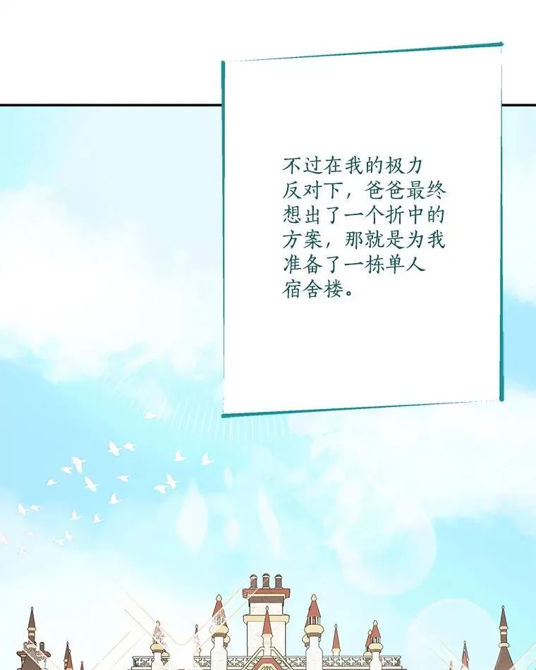 85.拯救小女孩90