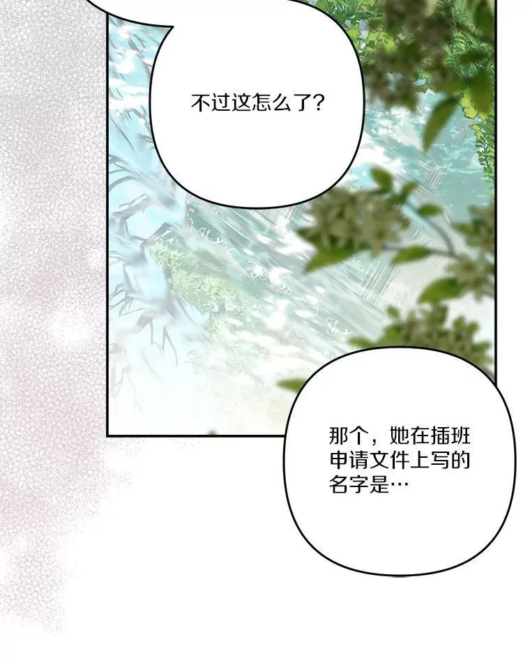 87.插班生121