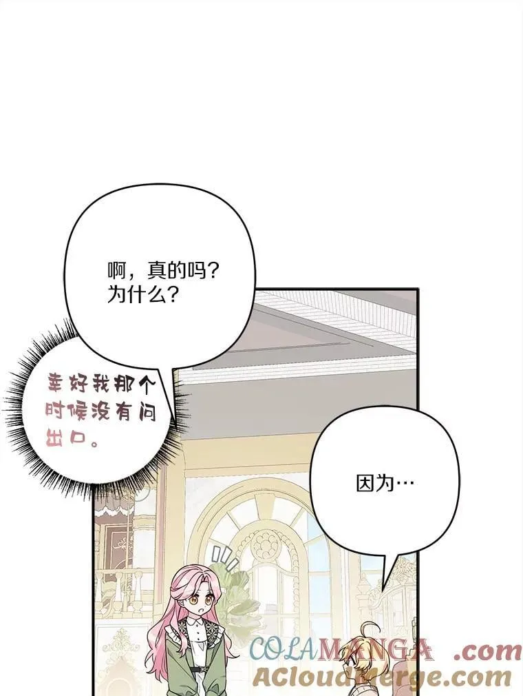81.寻找卡片游戏8