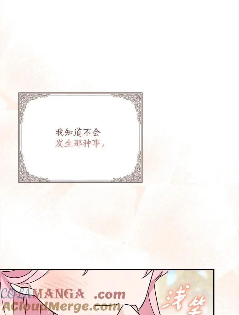 81.寻找卡片游戏32
