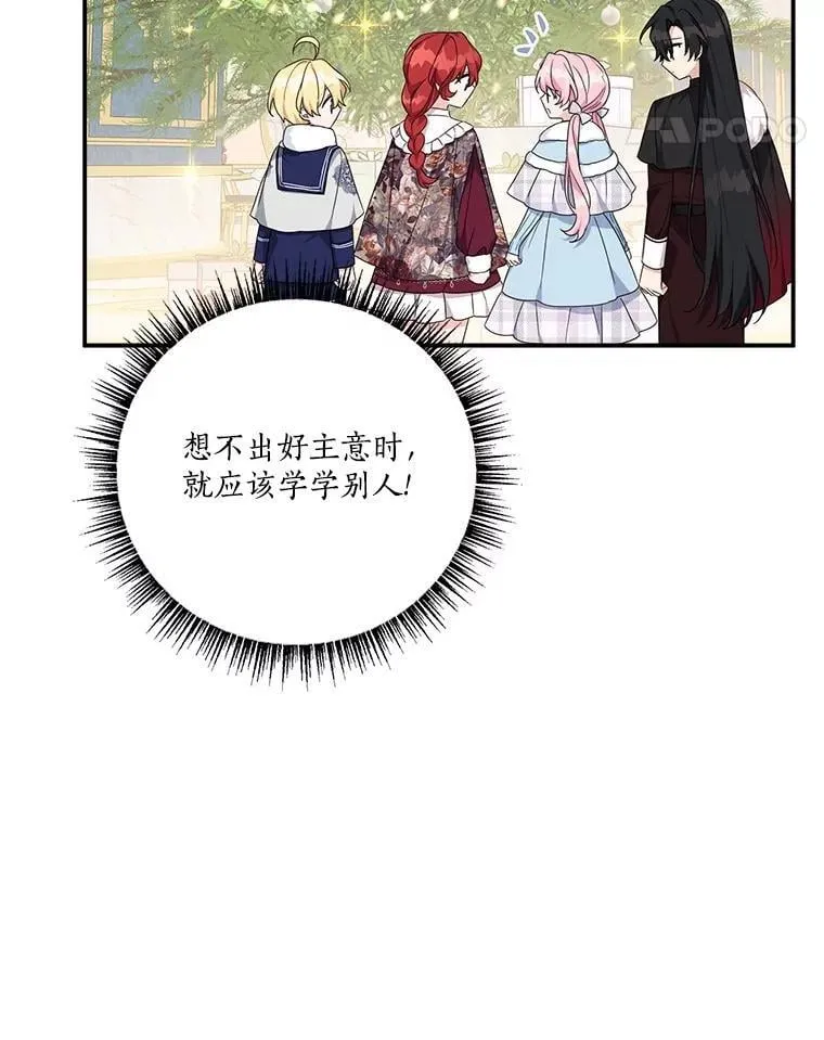 79.准备礼物59