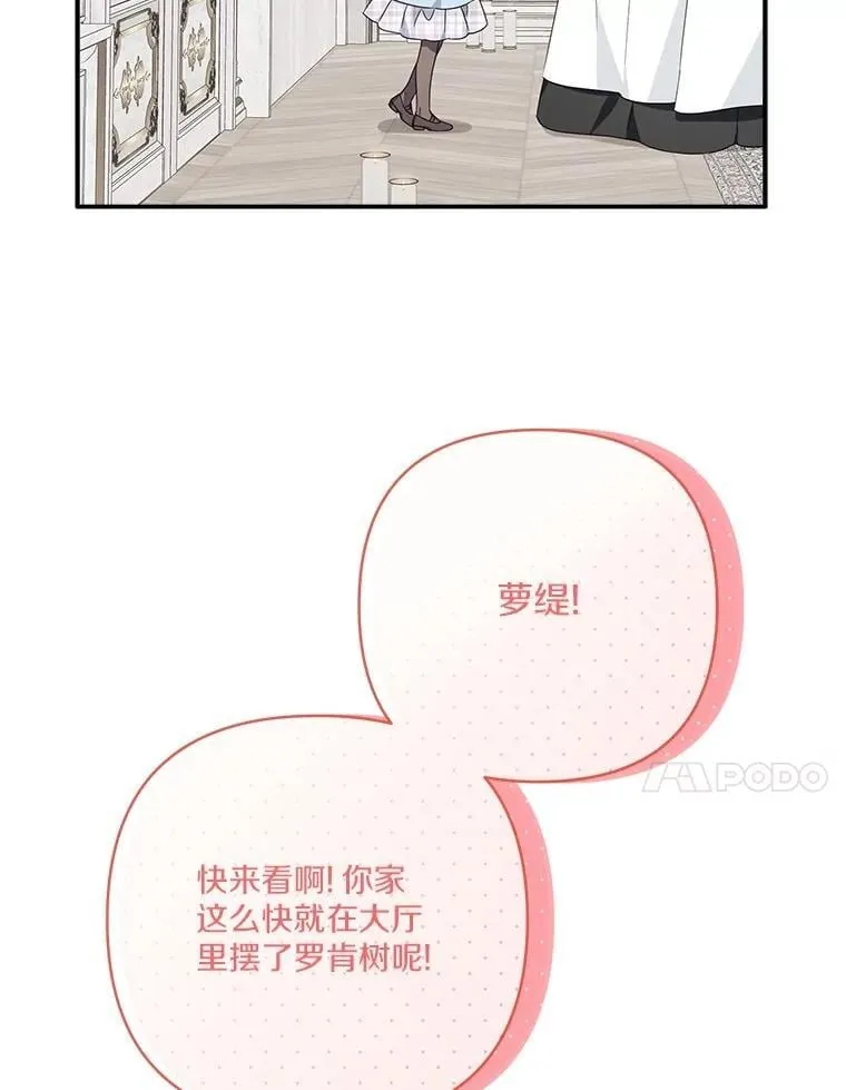 79.准备礼物45