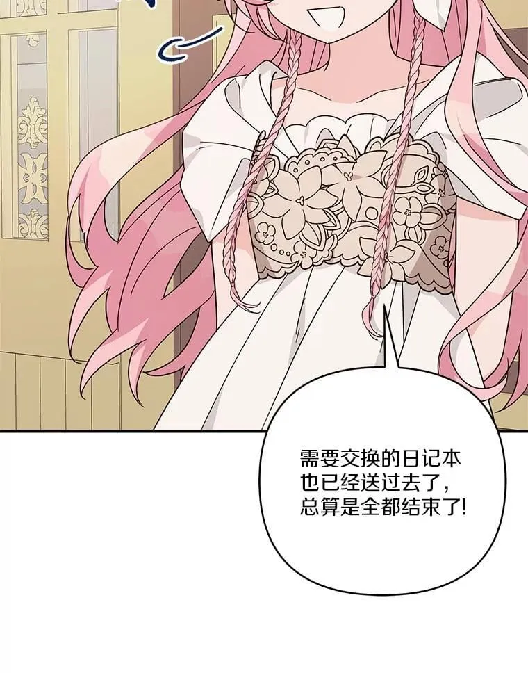 82.肖像画73