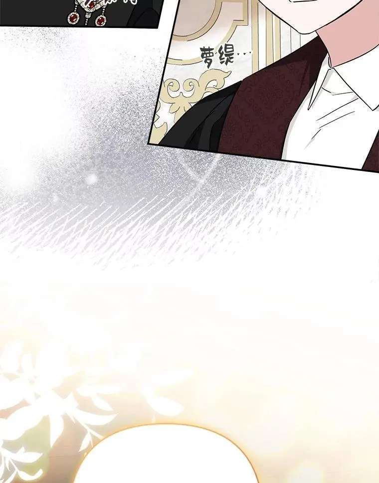74.一定要醒过来107