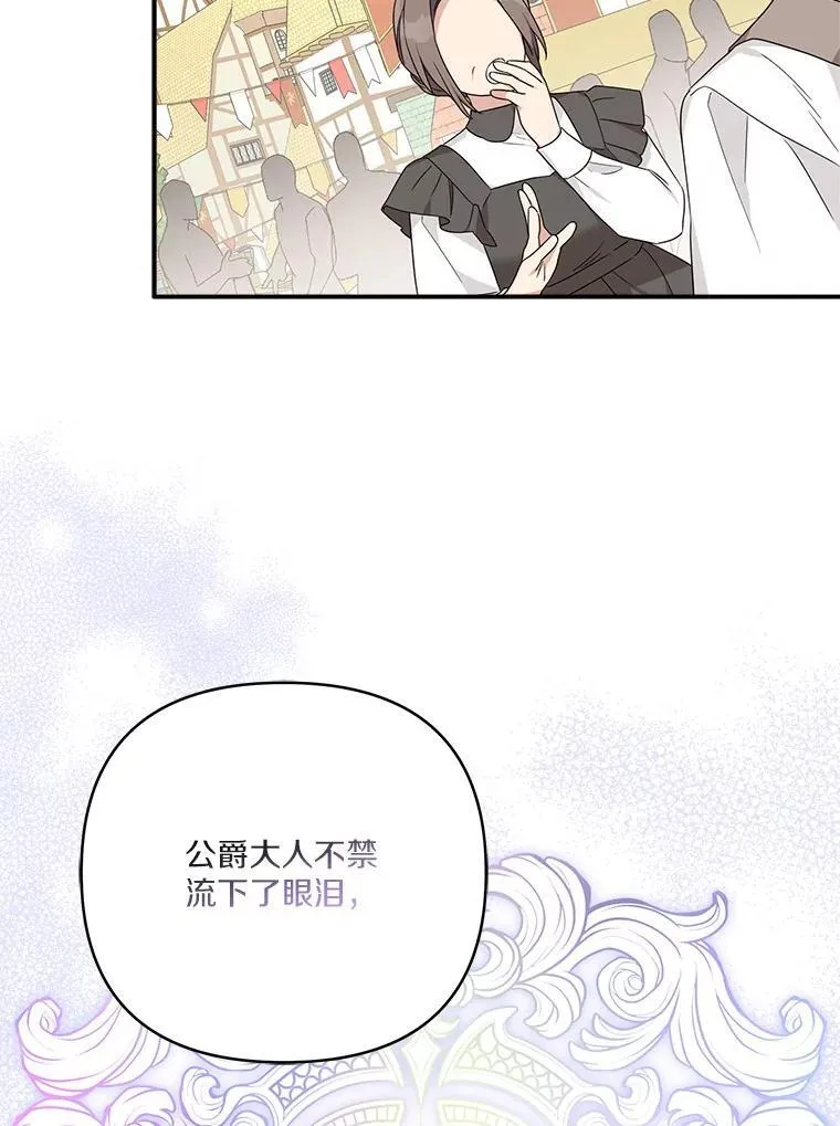77.先保护好自己39